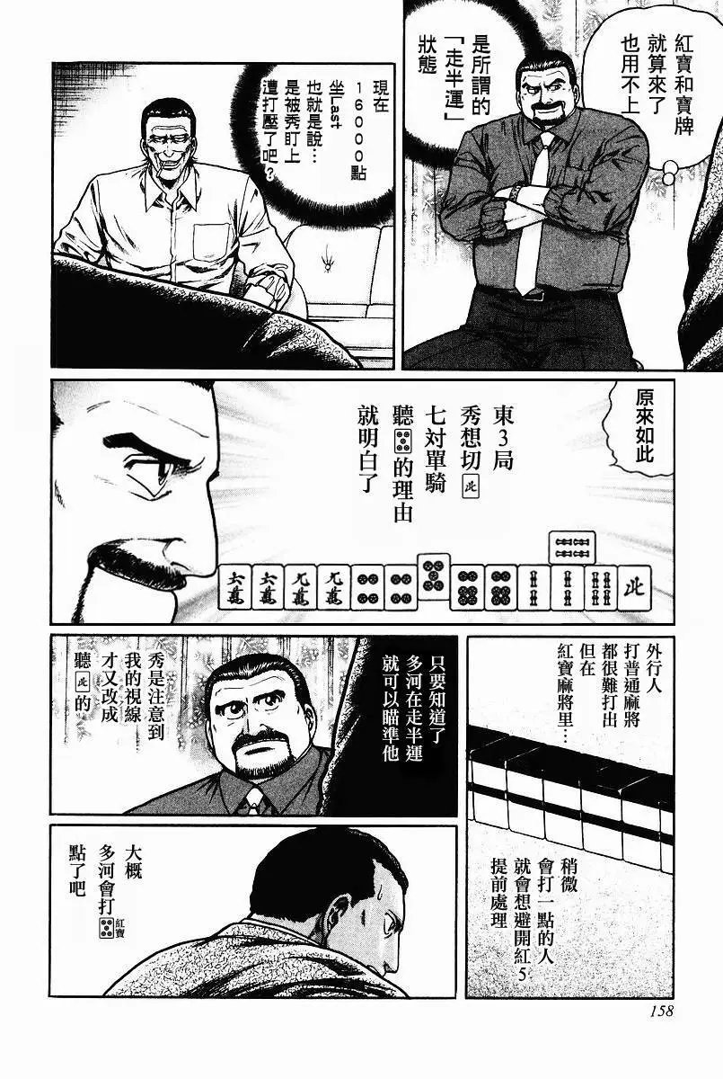 第63-67回