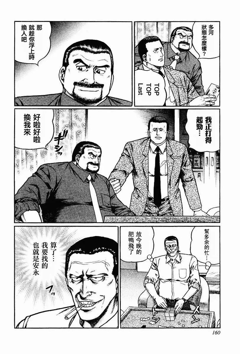 第63-67回