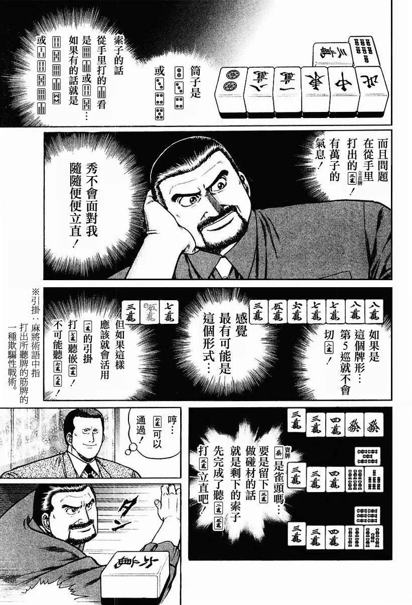 第63-67回