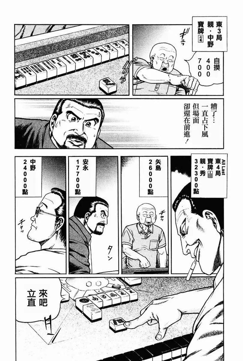 第63-67回