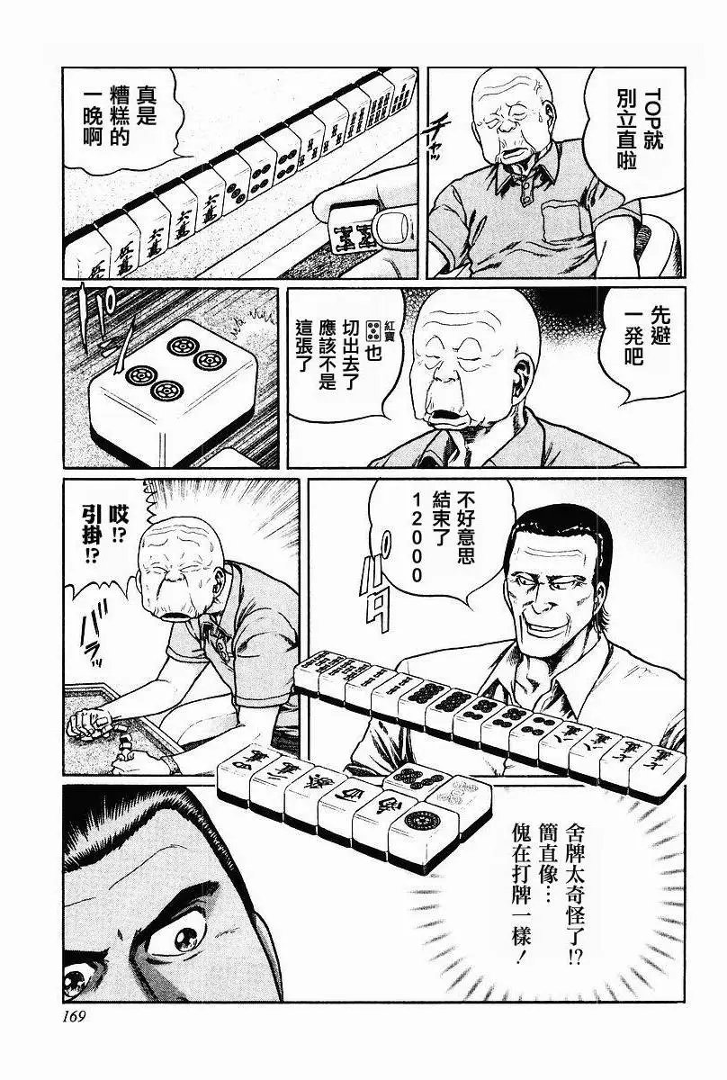 第63-67回
