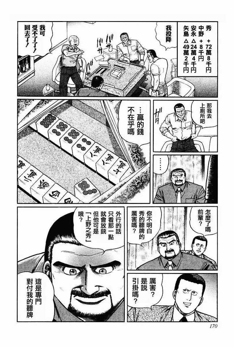 第63-67回