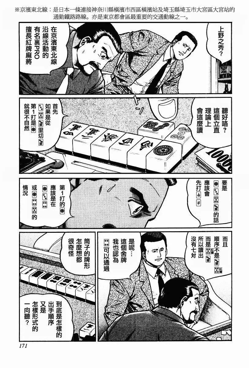 第63-67回