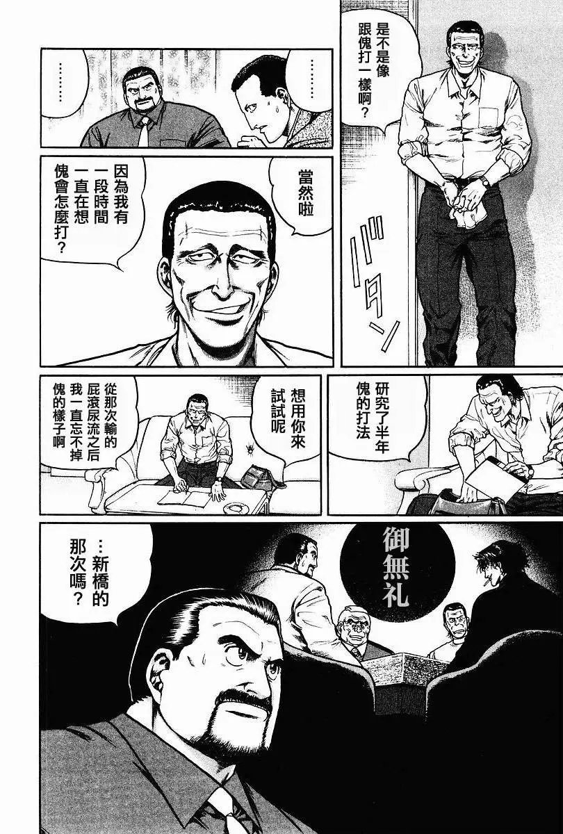 第63-67回