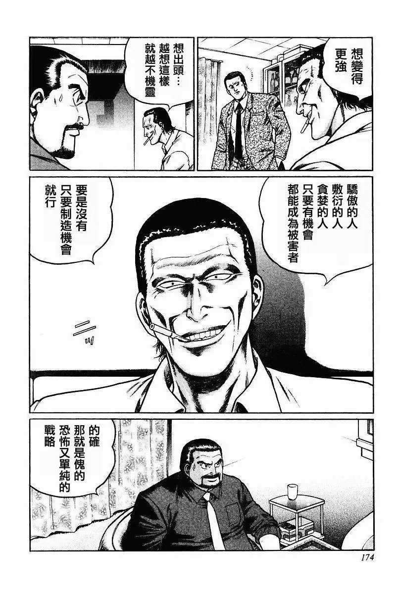 第63-67回