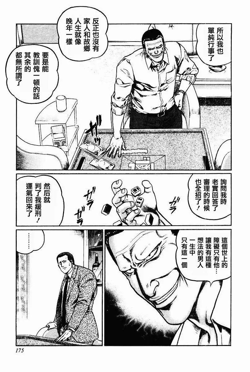 第63-67回