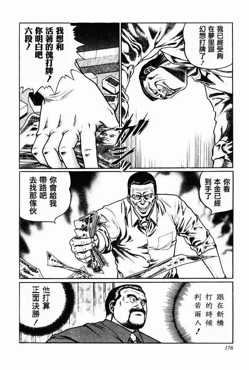 第63-67回