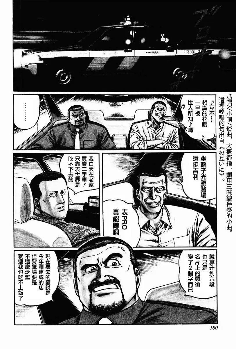 第63-67回