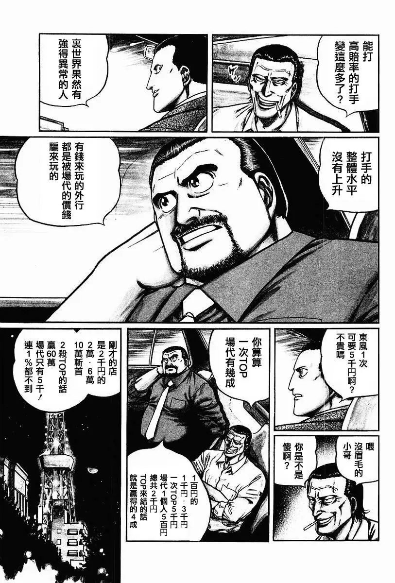第63-67回