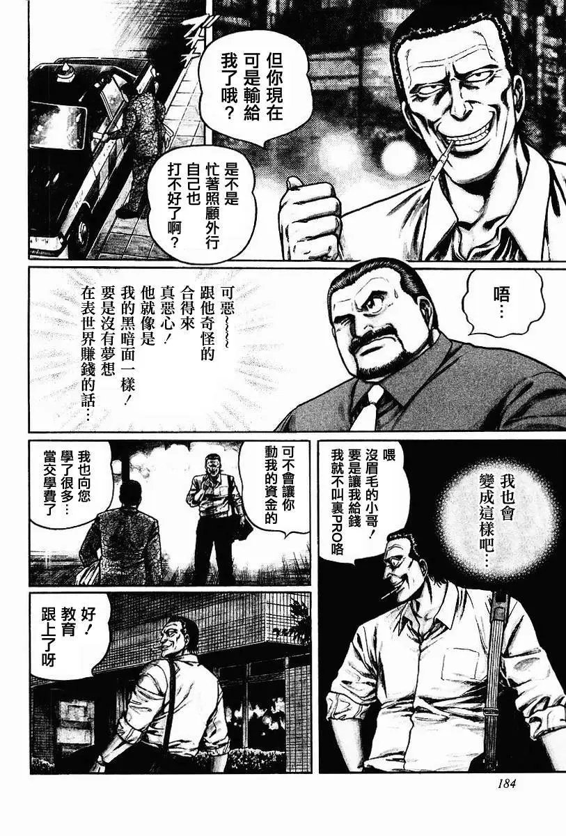 第63-67回