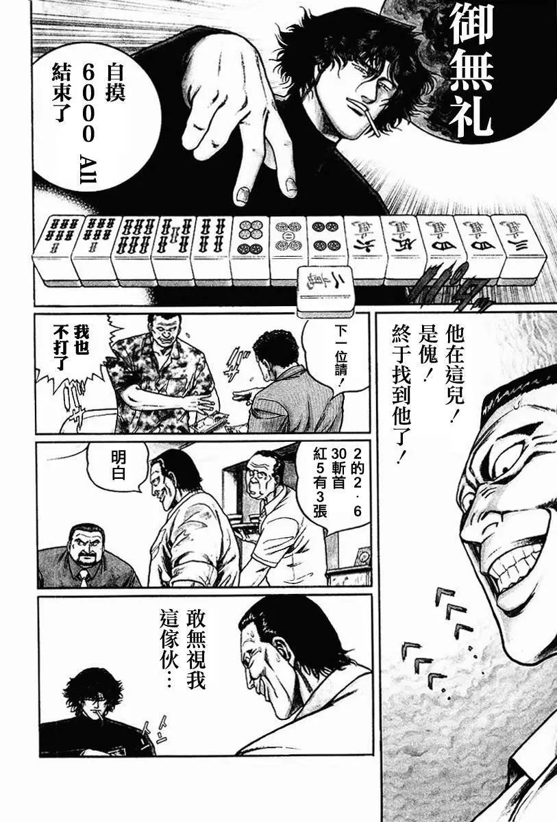 第63-67回