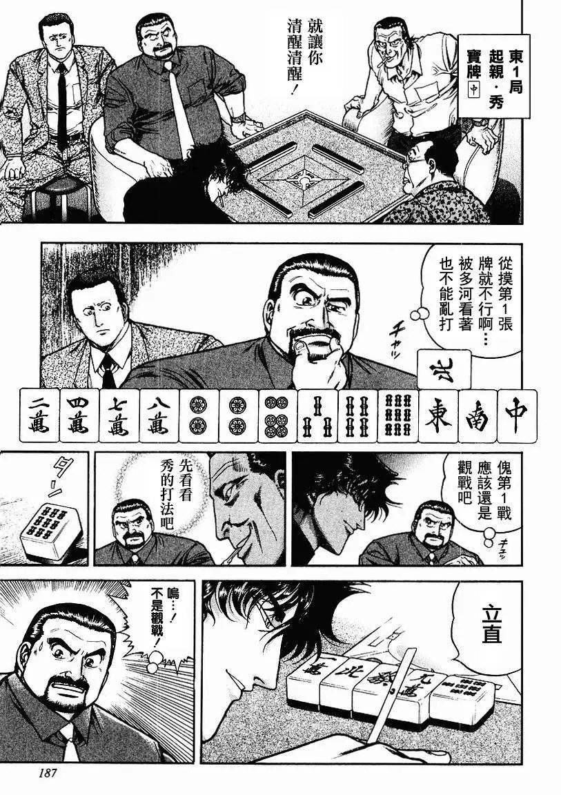 第63-67回