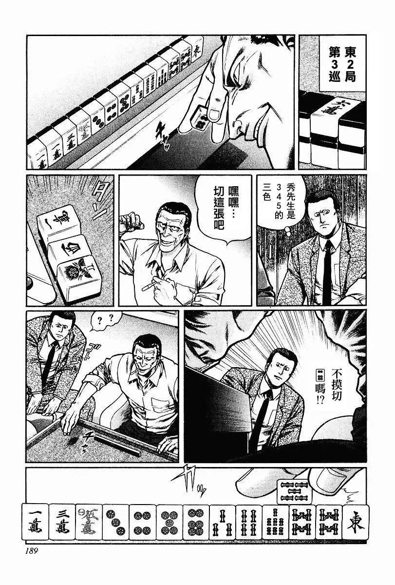 第63-67回