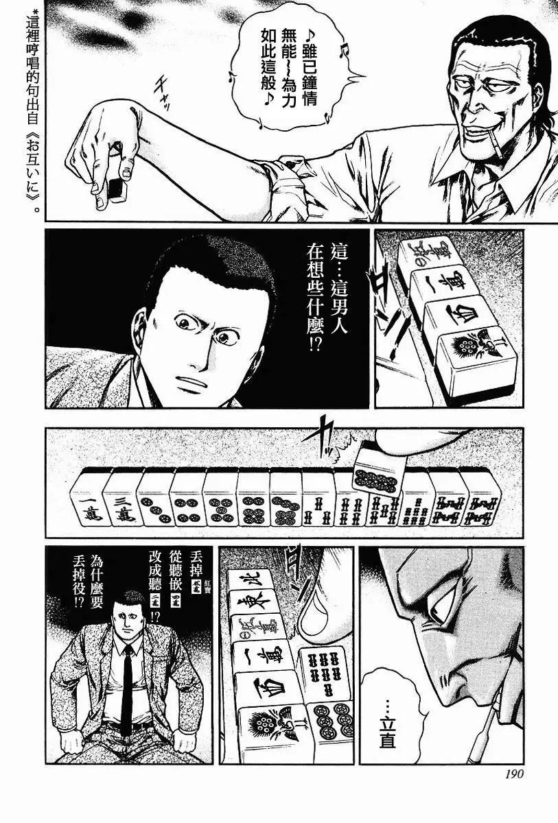 第63-67回