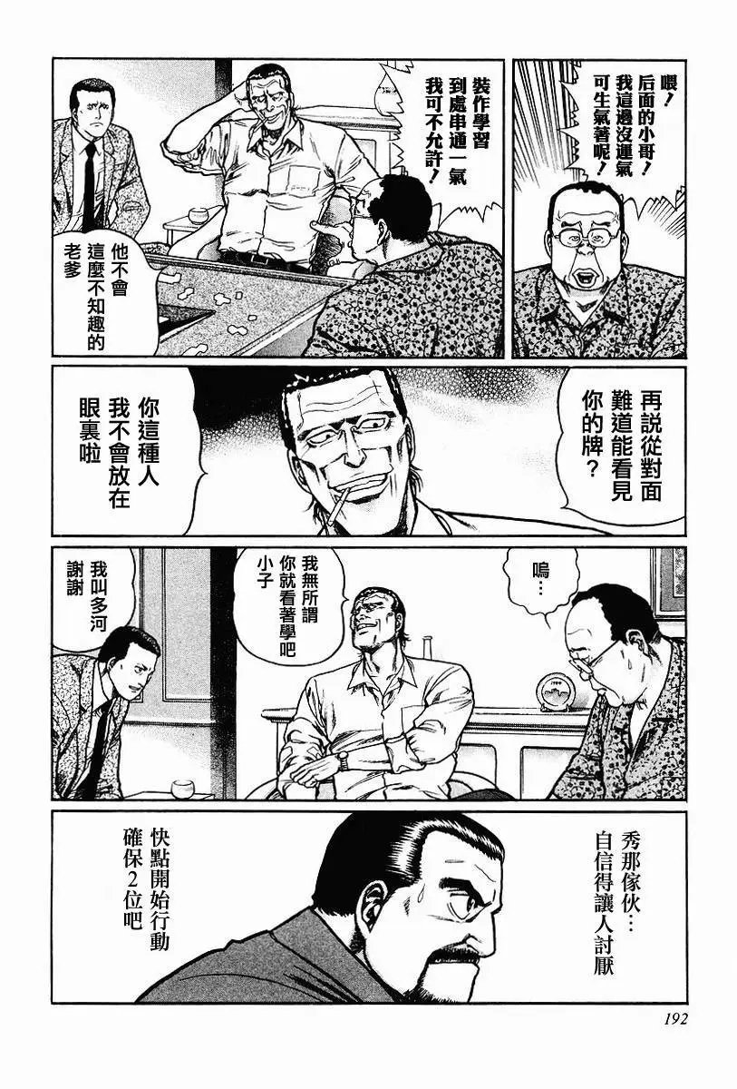 第63-67回