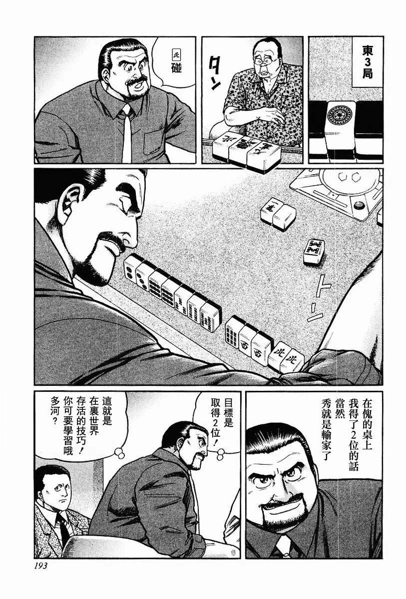 第63-67回