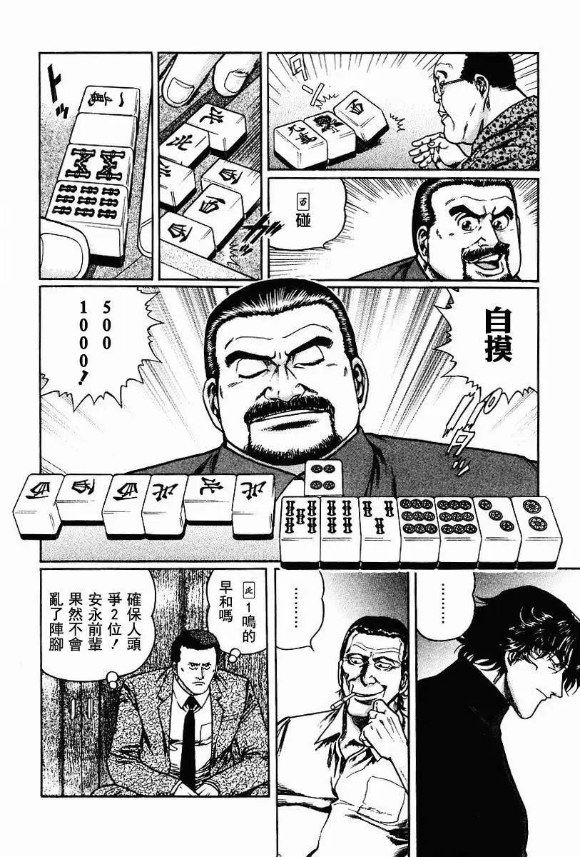 第63-67回
