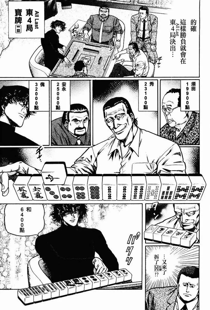 第63-67回