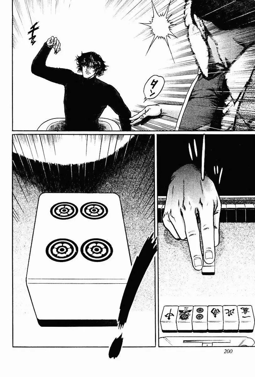 第63-67回