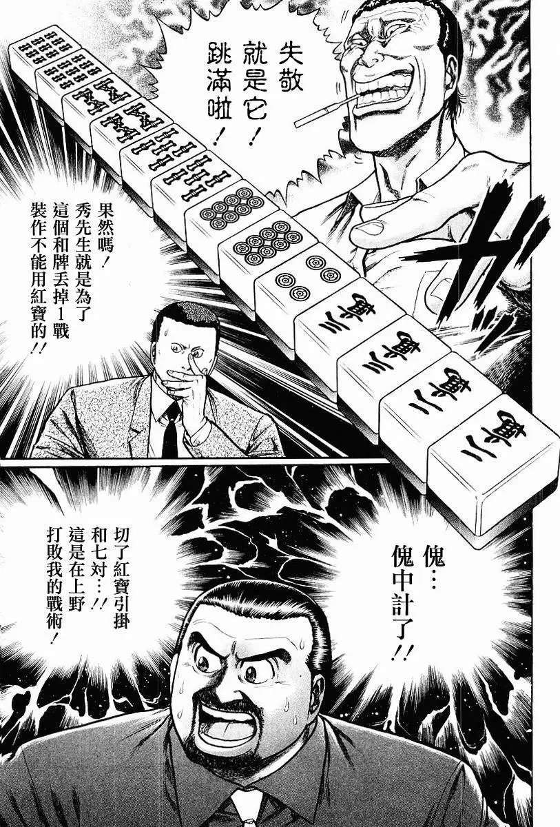 第63-67回