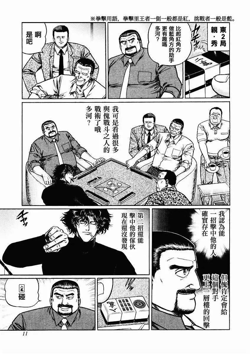 第63-67回