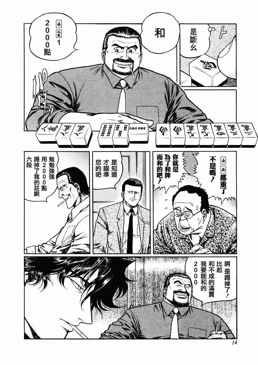 第63-67回
