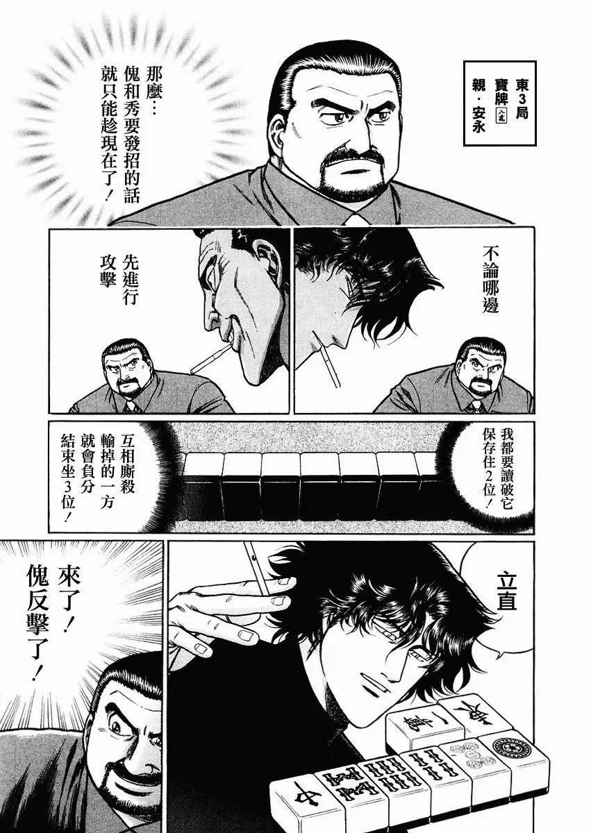 第63-67回