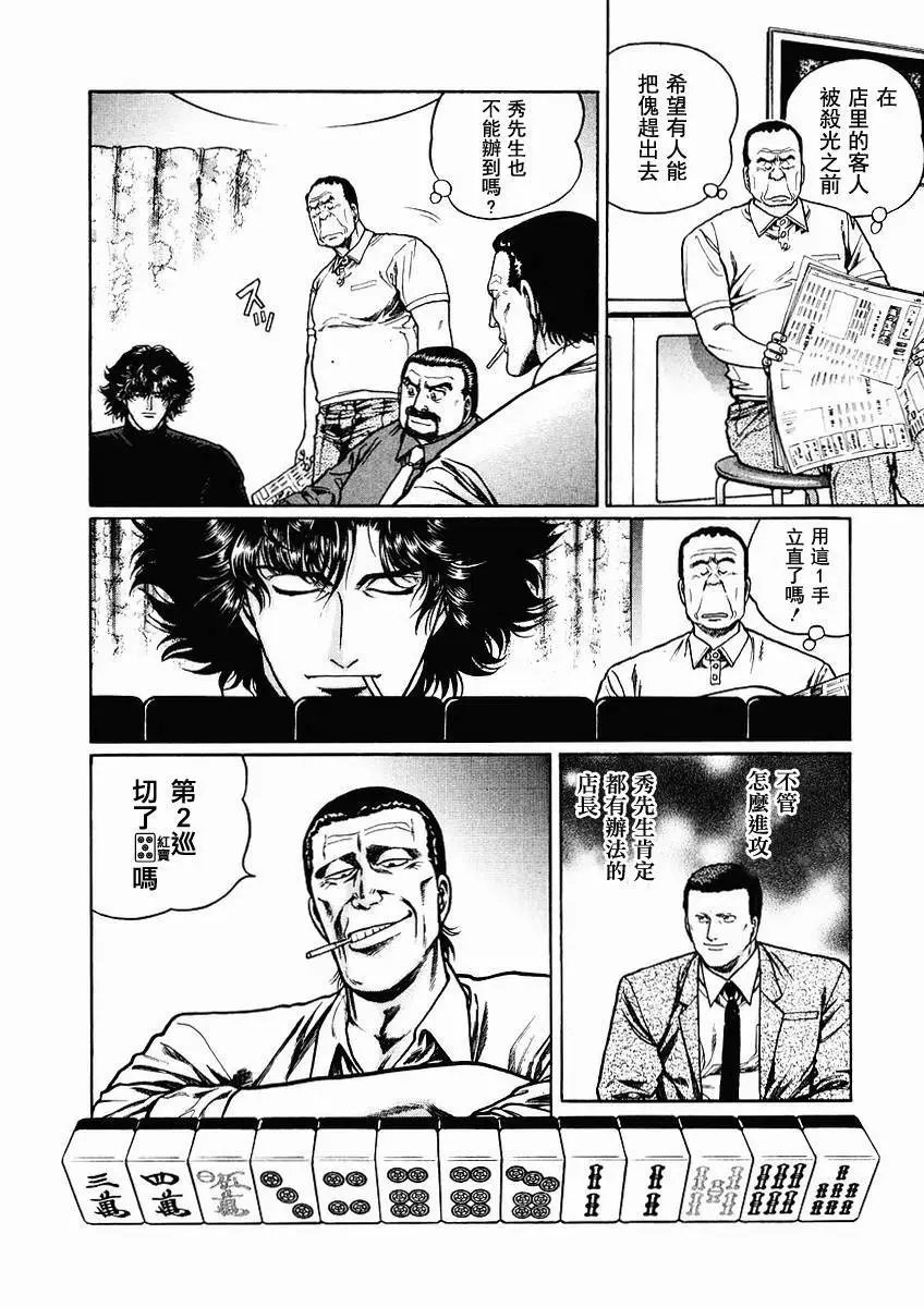 第63-67回