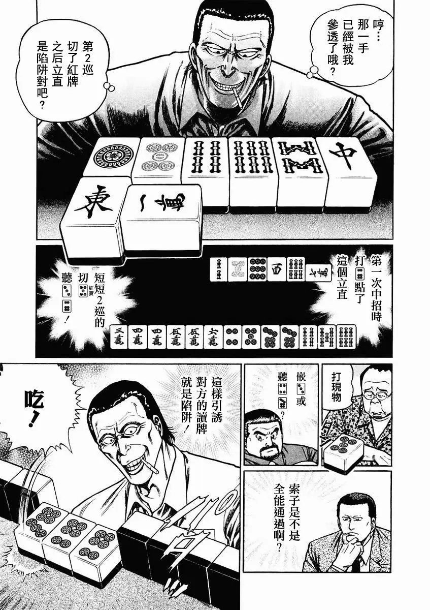第63-67回