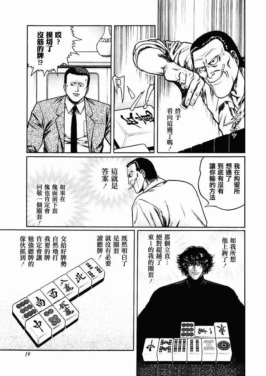 第63-67回