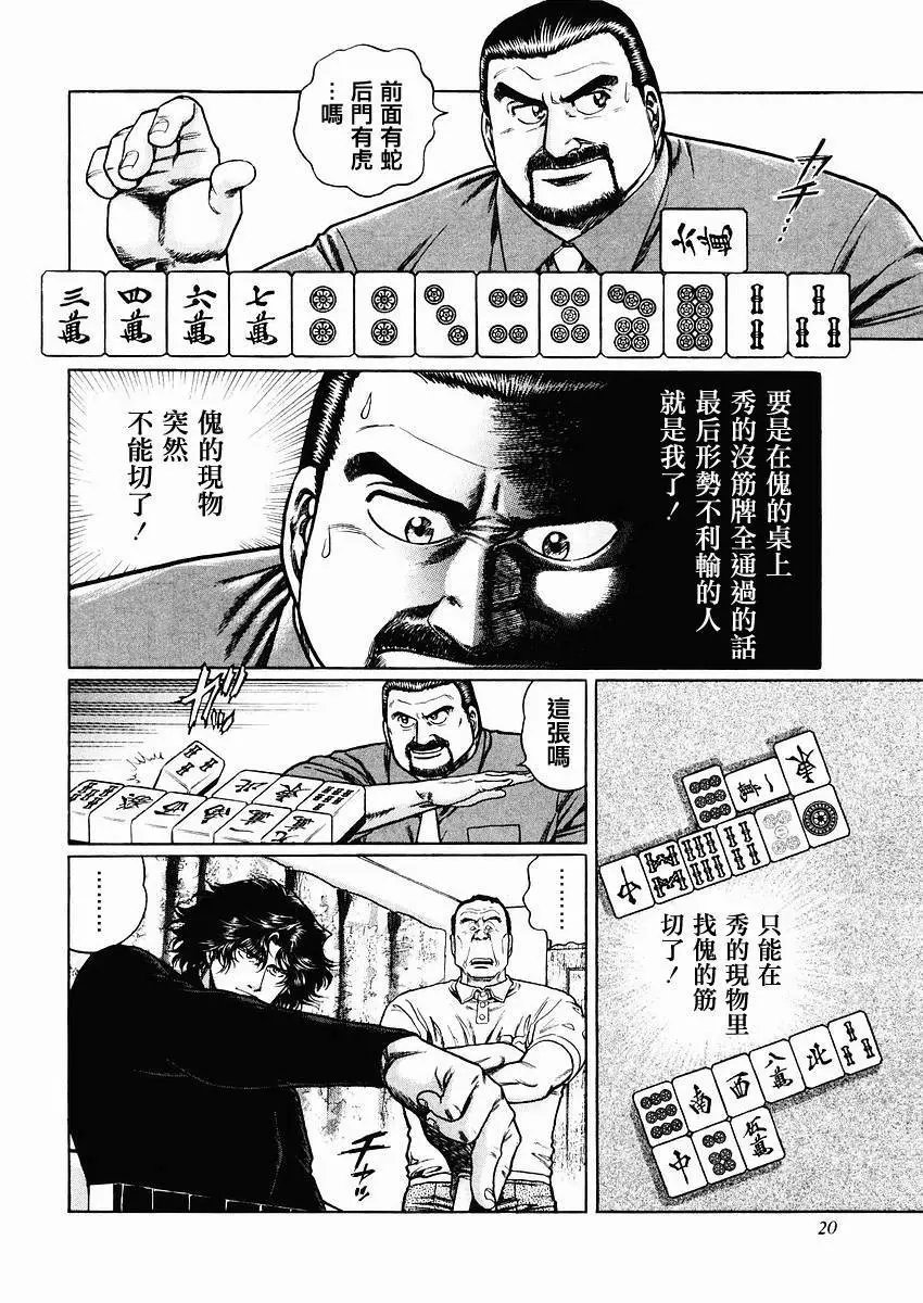 第63-67回
