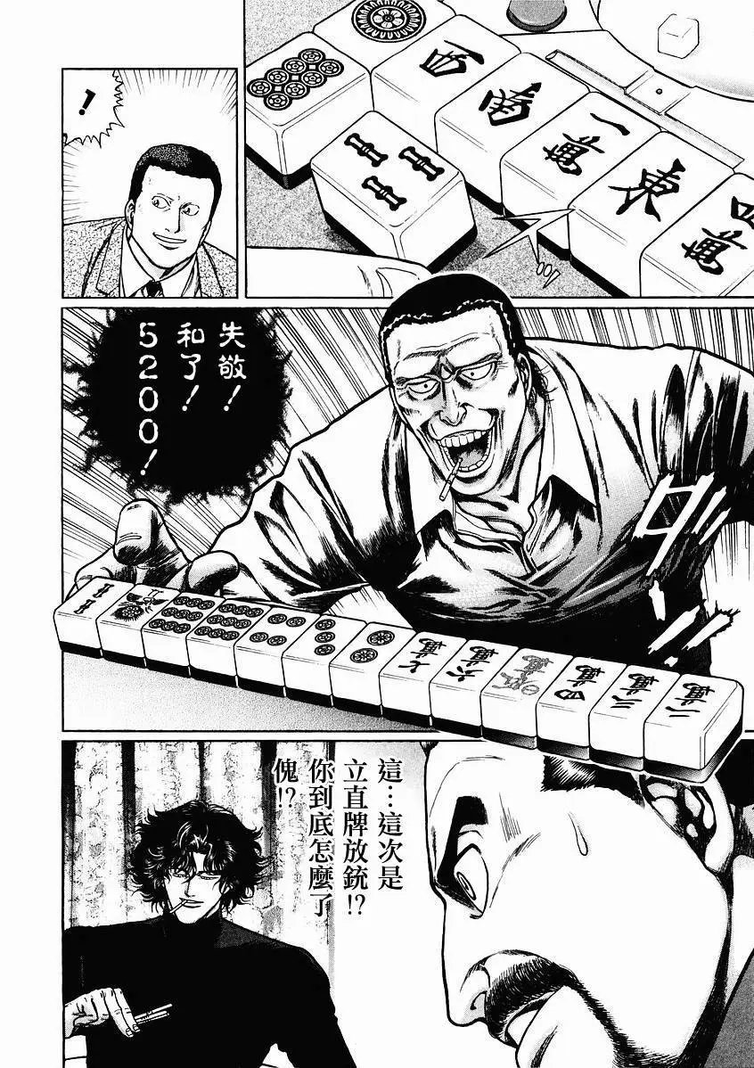 第63-67回