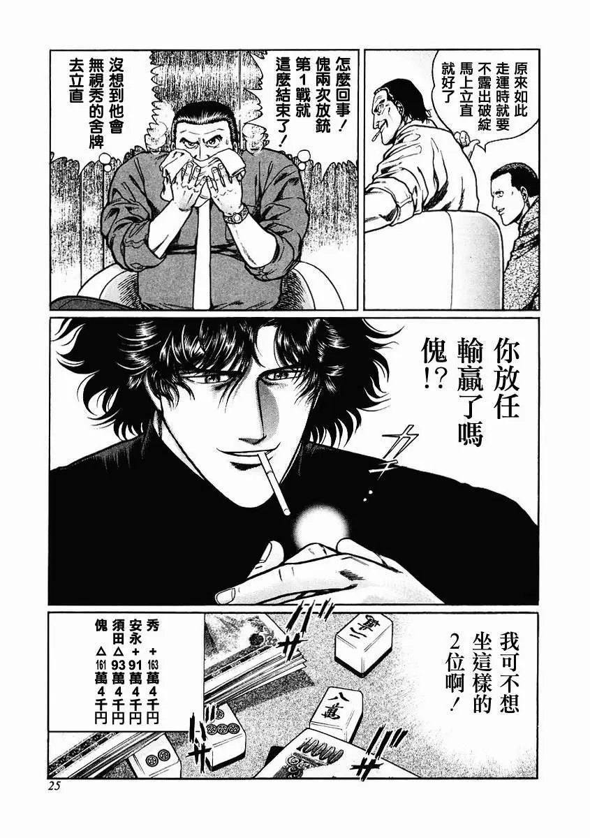 第63-67回