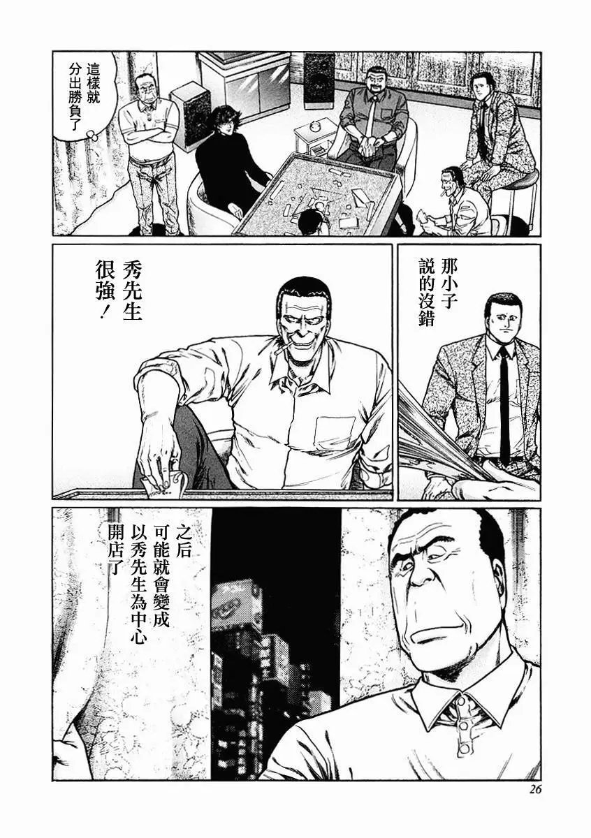 第63-67回