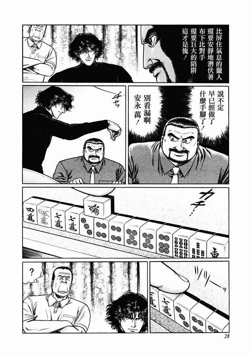 第63-67回