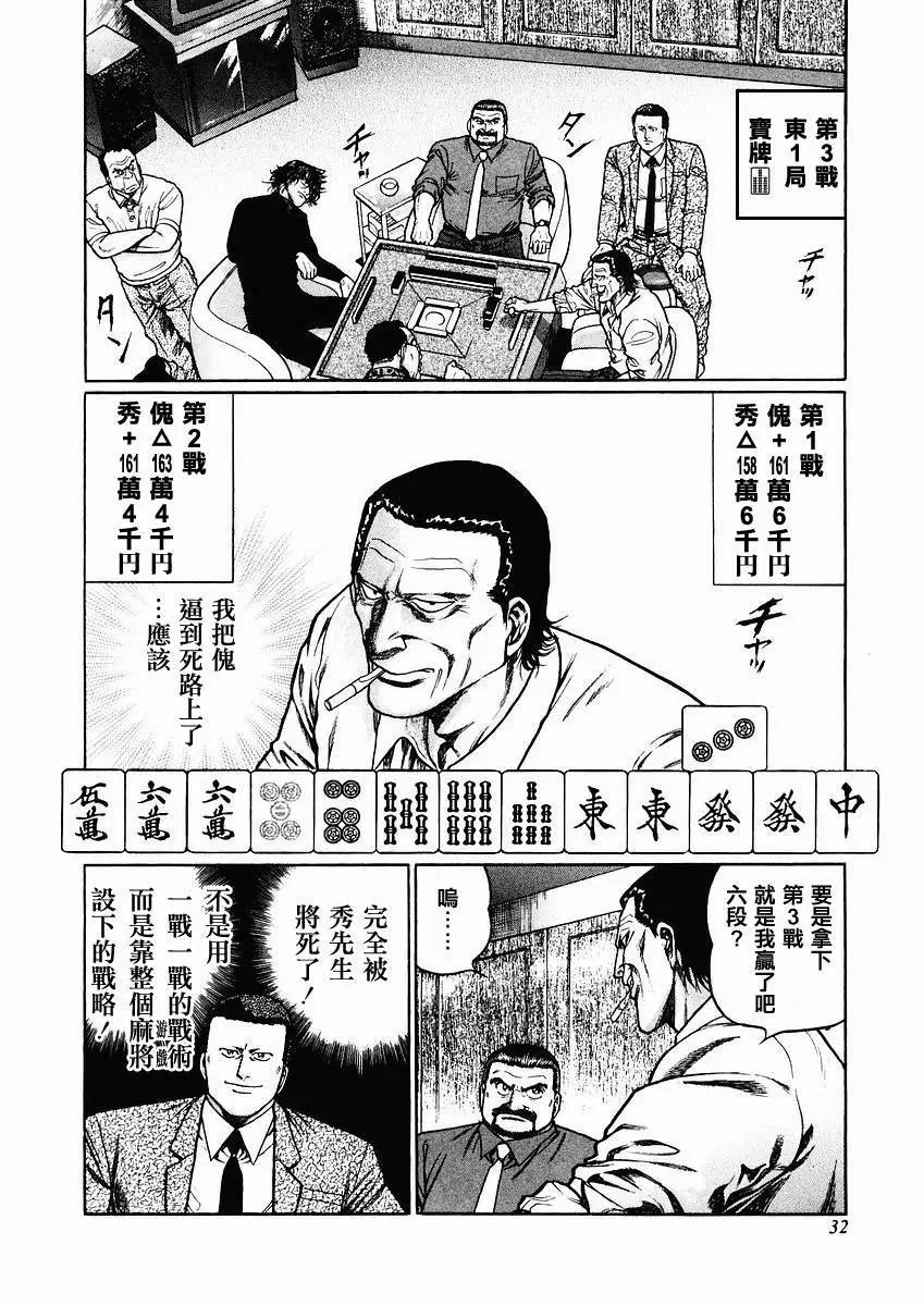 第63-67回