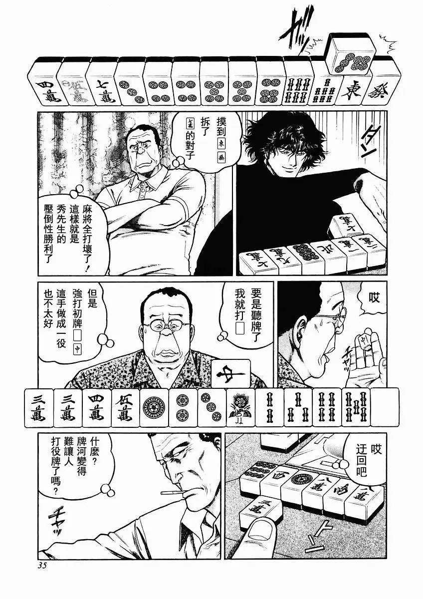 第63-67回