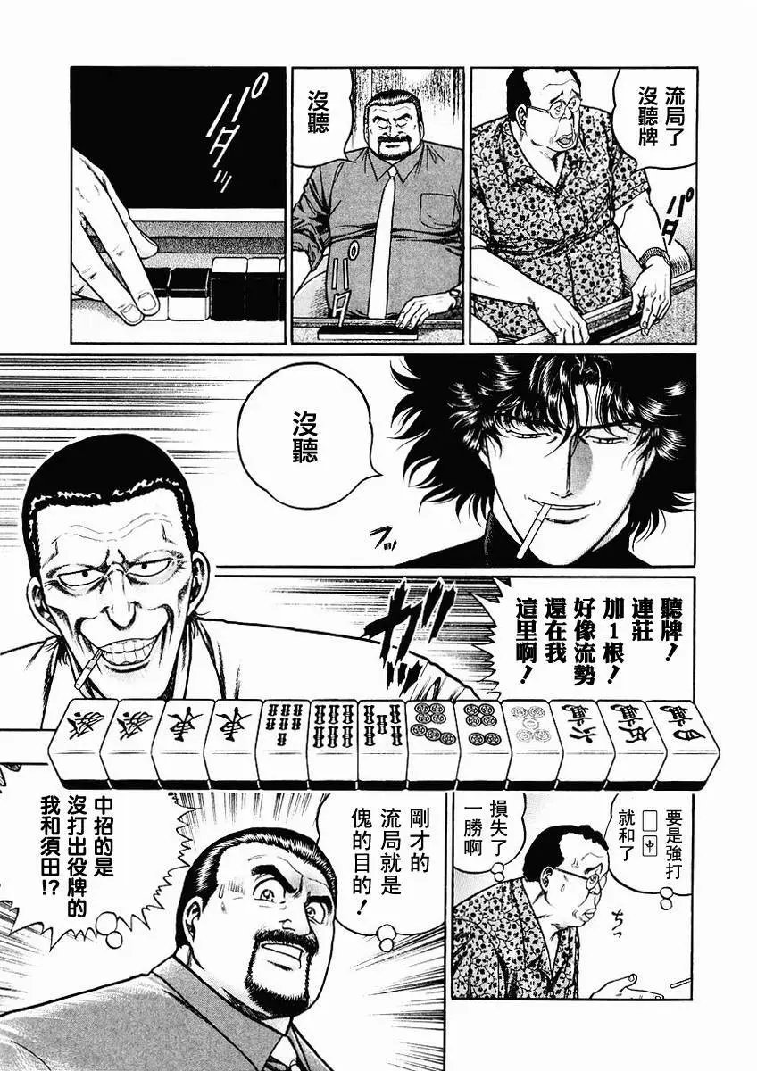 第63-67回