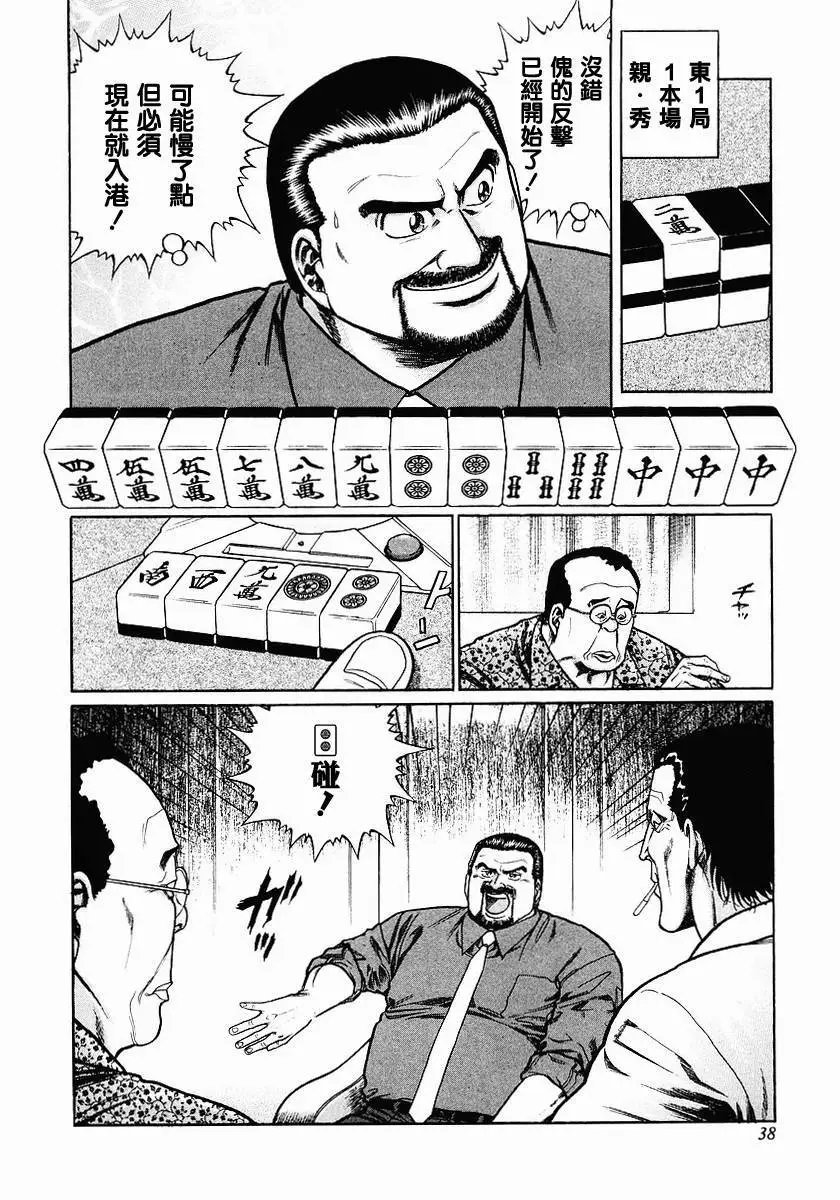 第63-67回