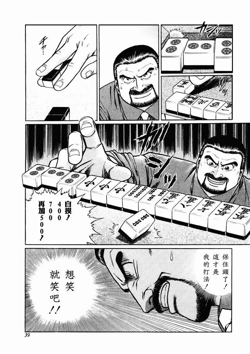 第63-67回