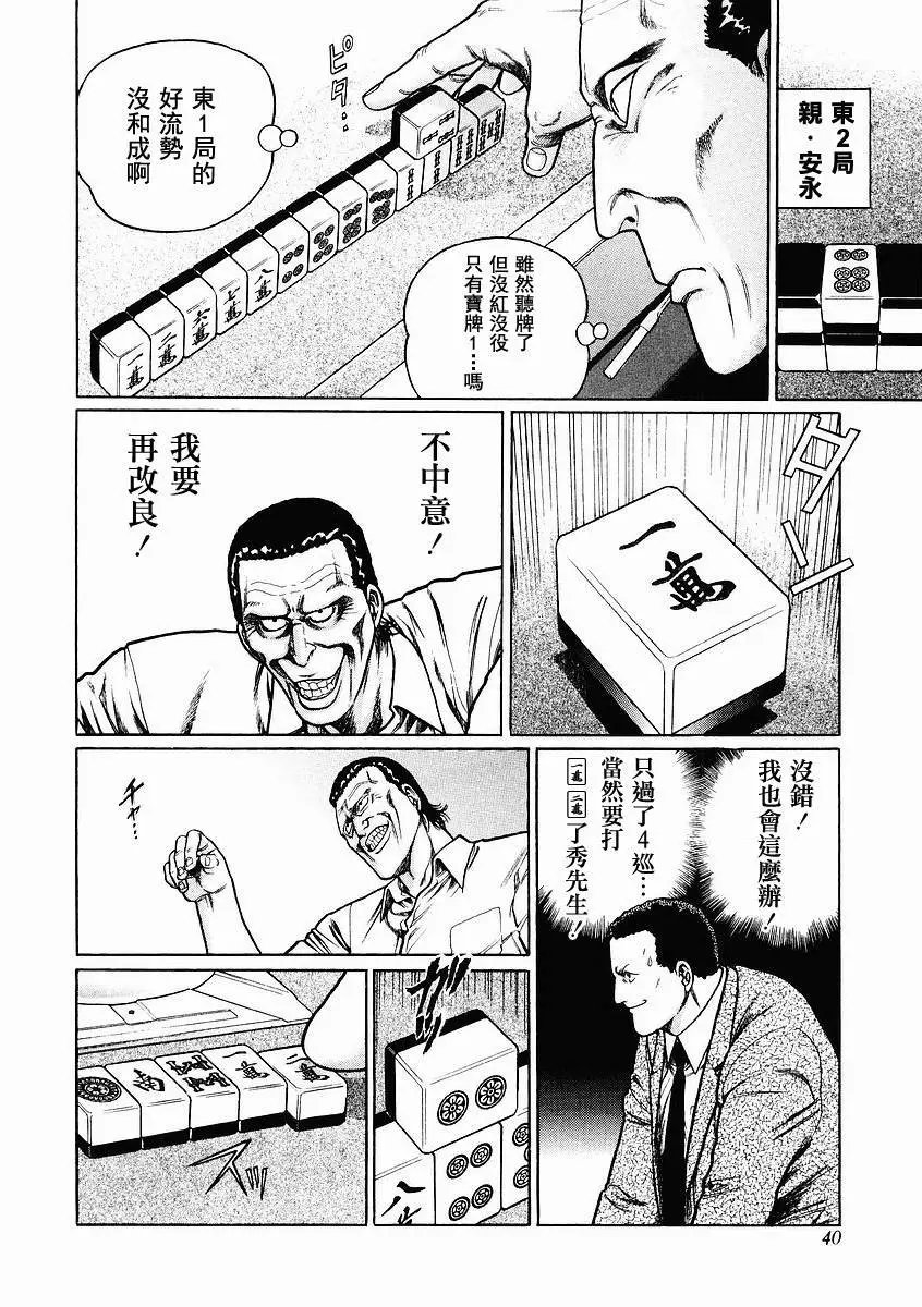 第63-67回