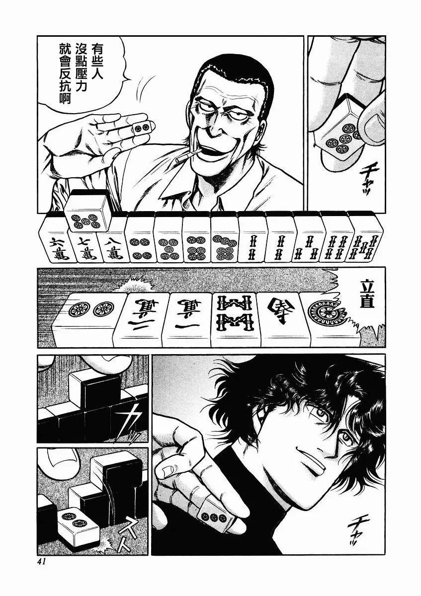 第63-67回