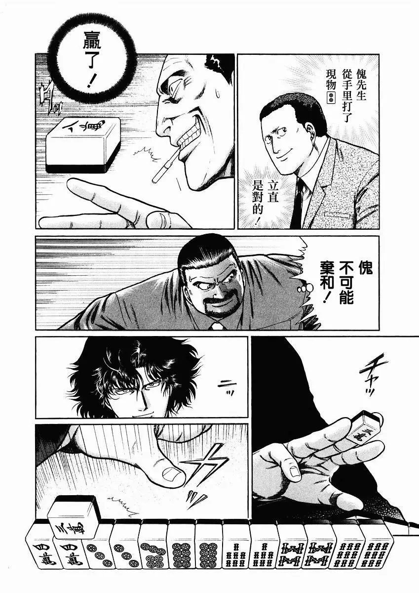 第63-67回