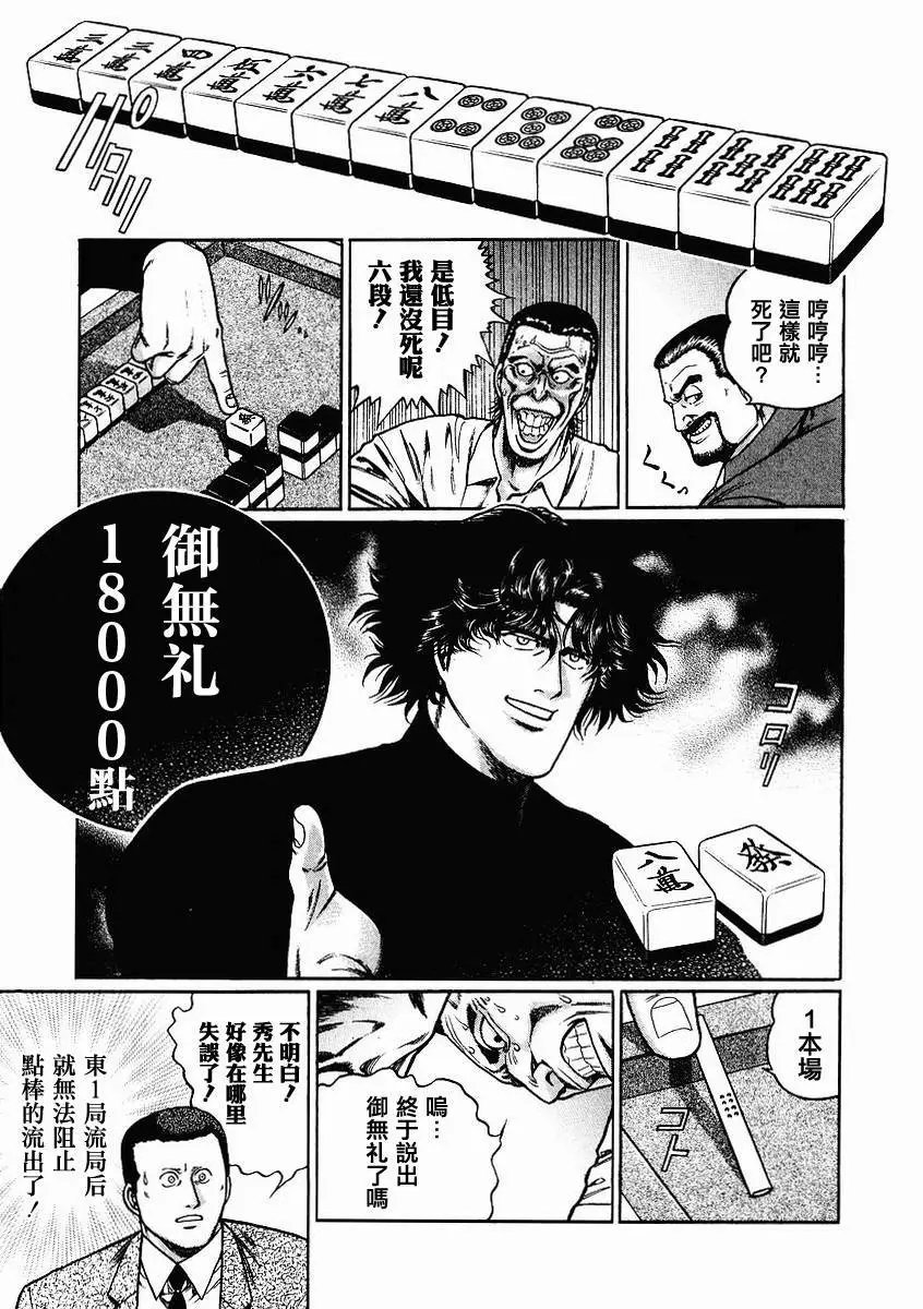 第63-67回