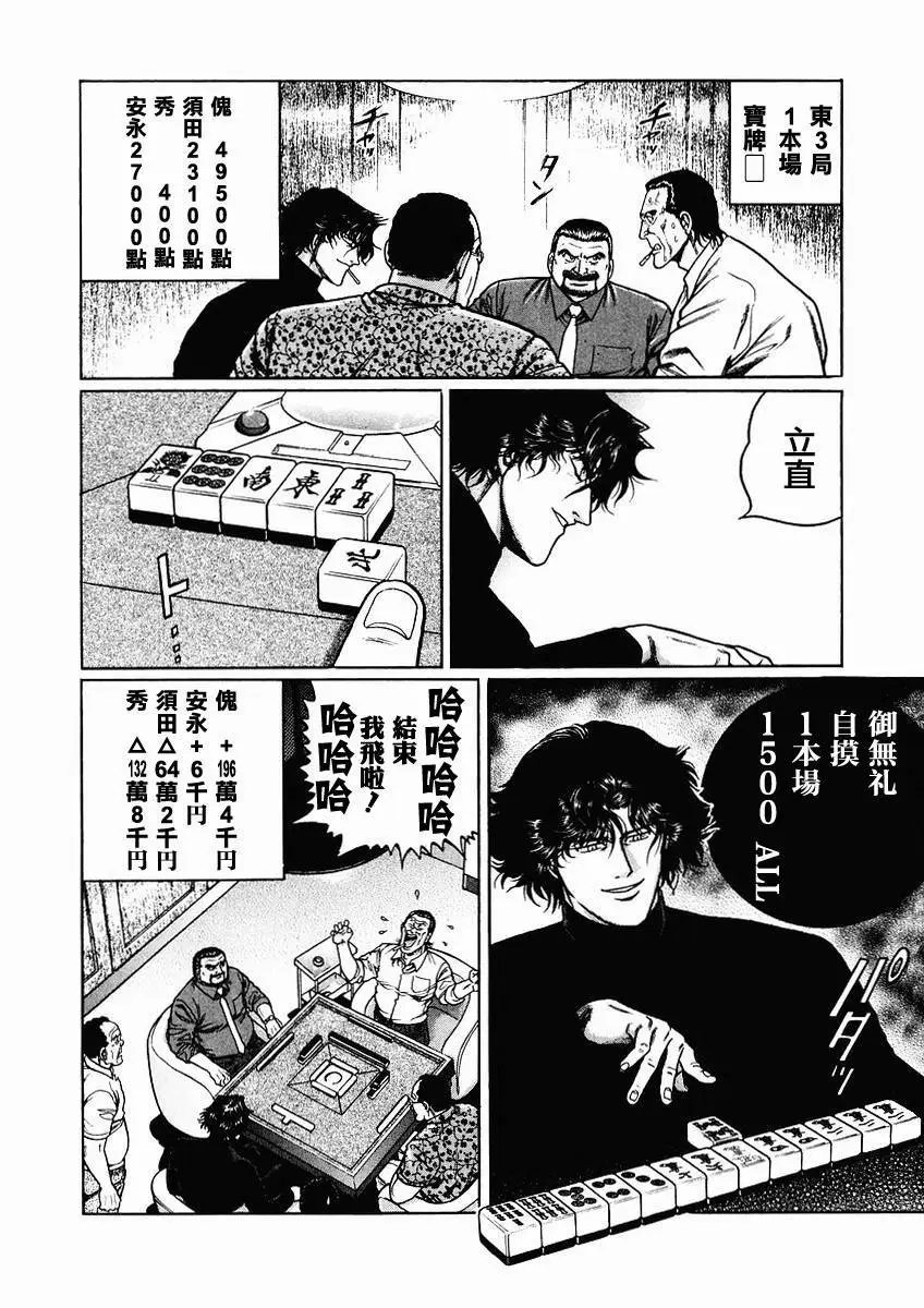 第63-67回
