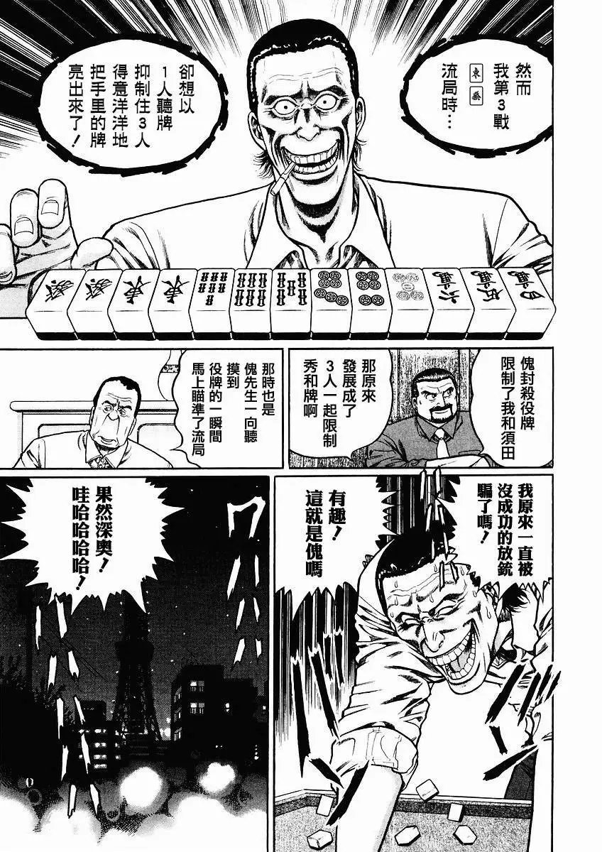 第63-67回