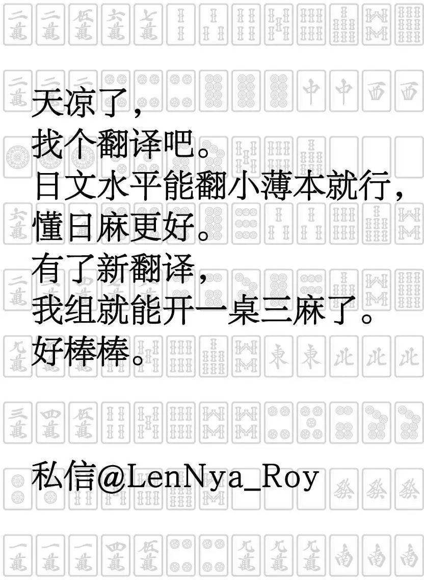 第63-67回