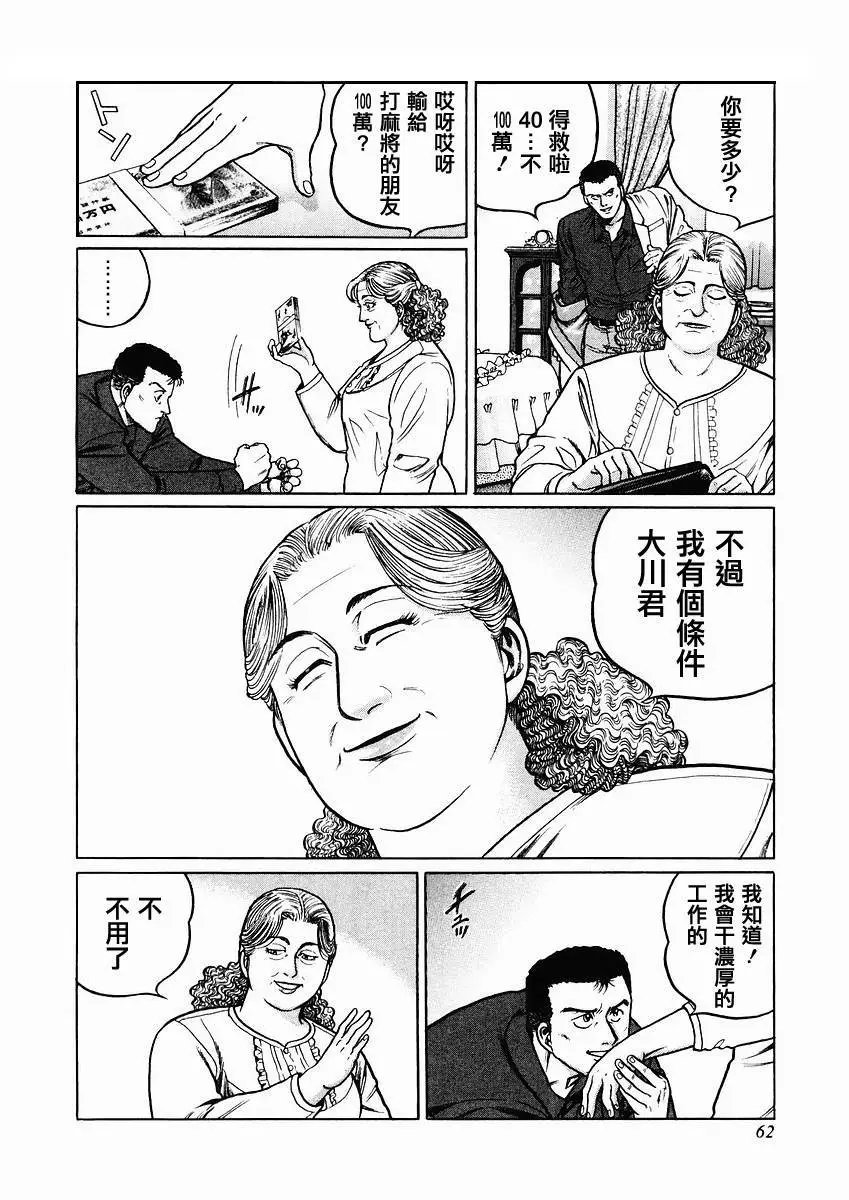 第68-69回