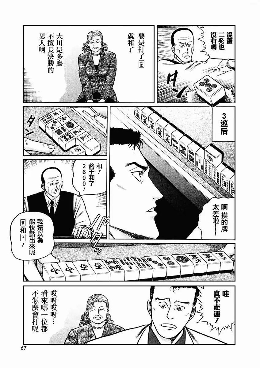 第68-69回