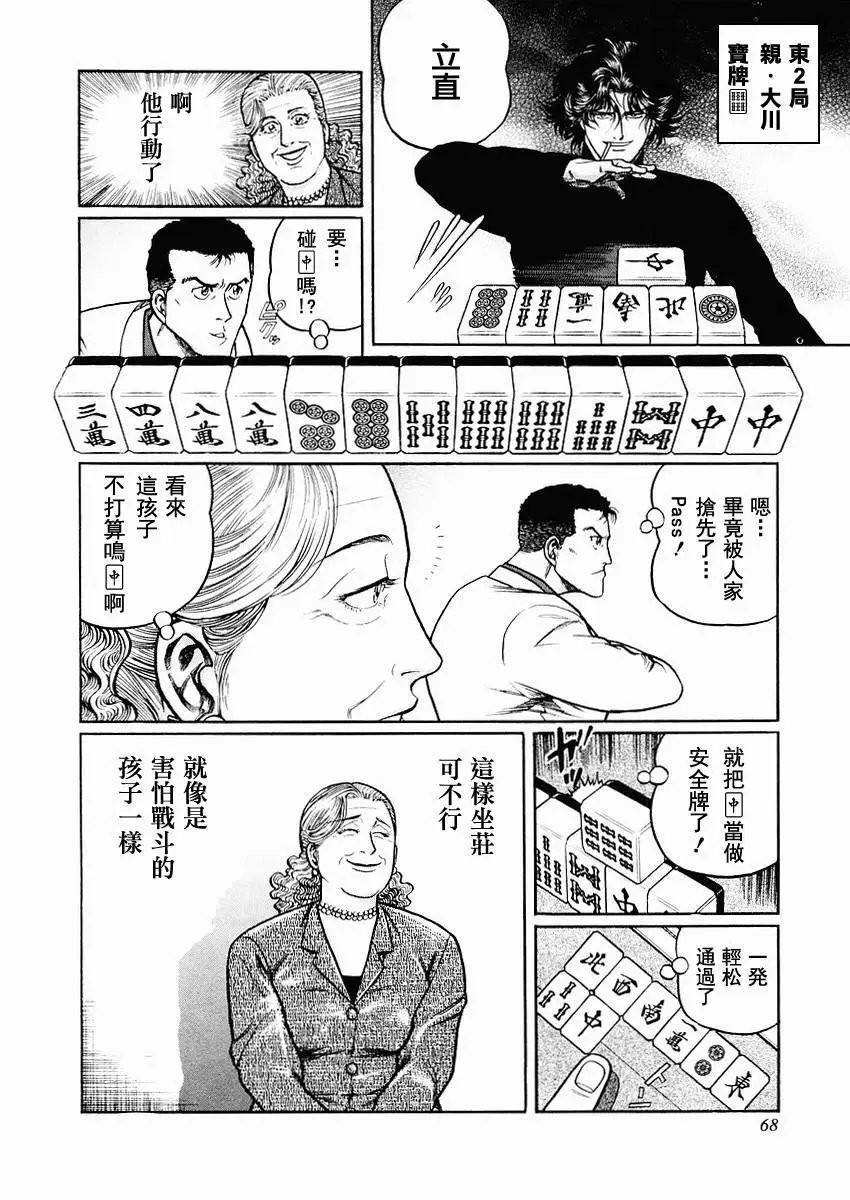 第68-69回